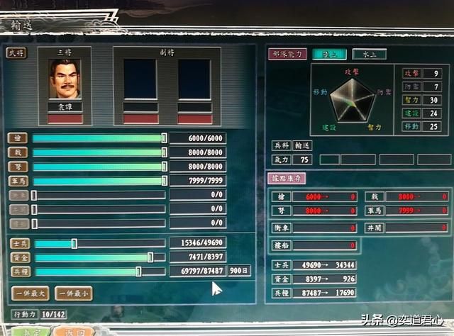 三国志11袁家之战剧本袁谭怎么玩（袁谭入蜀玩法思路分享）