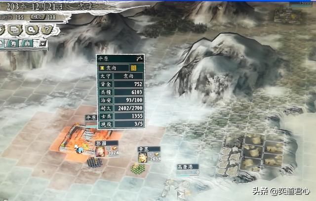 三国志11袁家之战剧本袁谭怎么玩（袁谭入蜀玩法思路分享）