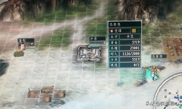 三国志11袁家之战剧本袁谭怎么玩（袁谭入蜀玩法思路分享）