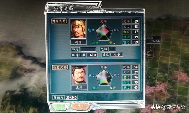 三国志11袁家之战剧本袁谭怎么玩（袁谭入蜀玩法思路分享）