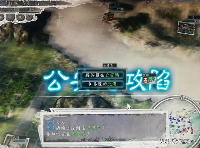 三国志11袁家之战剧本袁谭怎么玩（袁谭入蜀玩法思路分享）