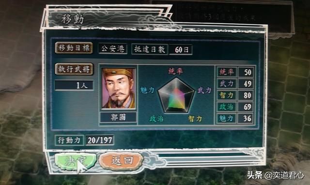 三国志11袁家之战剧本袁谭怎么玩（袁谭入蜀玩法思路分享）