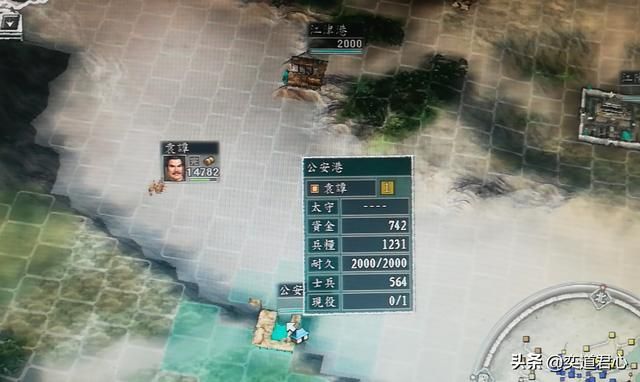 三国志11袁家之战剧本袁谭怎么玩（袁谭入蜀玩法思路分享）