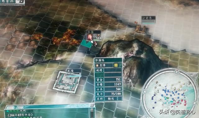 三国志11袁家之战剧本袁谭怎么玩（袁谭入蜀玩法思路分享）