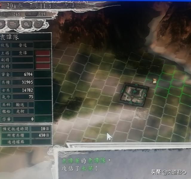 三国志11袁家之战剧本袁谭怎么玩（袁谭入蜀玩法思路分享）