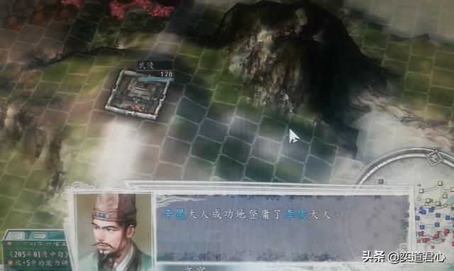 三国志11袁家之战剧本袁谭怎么玩（袁谭入蜀玩法思路分享）