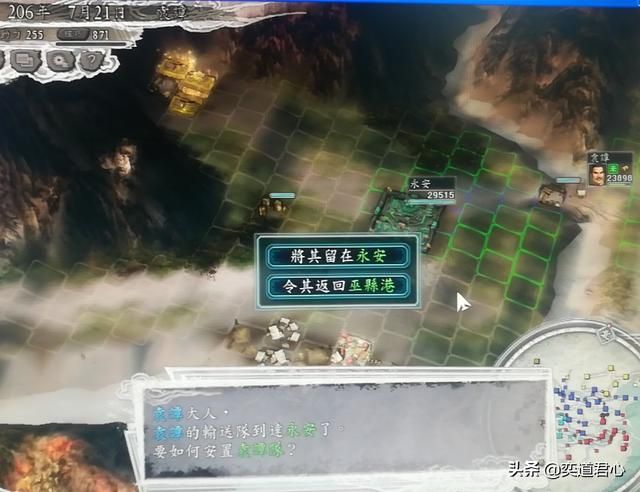 三国志11袁家之战剧本袁谭怎么玩（袁谭入蜀玩法思路分享）