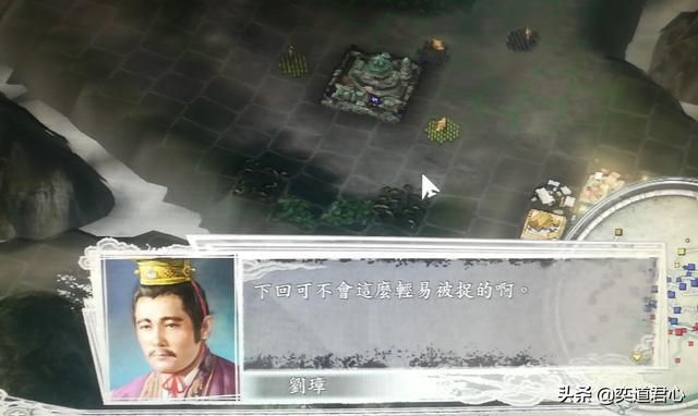 三国志11袁家之战剧本袁谭怎么玩（袁谭入蜀玩法思路分享）