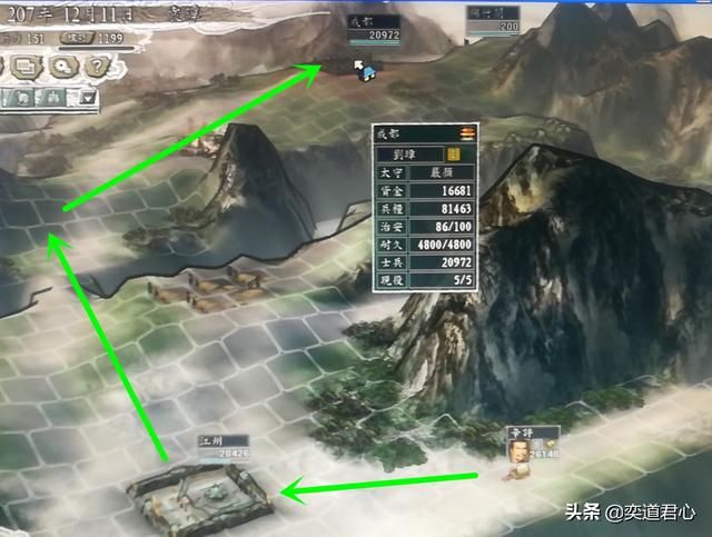 三国志11袁家之战剧本袁谭怎么玩（袁谭入蜀玩法思路分享）