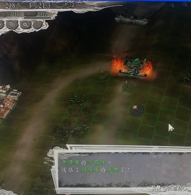 三国志11袁家之战剧本袁谭怎么玩（袁谭入蜀玩法思路分享）