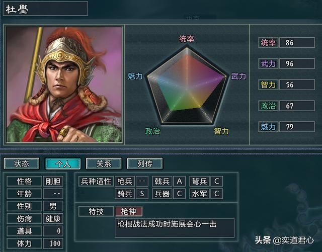 三国志11水浒王庆势力介绍(王庆麾下五大核心将领一览)