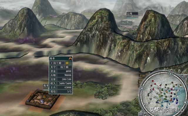 三国志11水浒王庆势力介绍(王庆麾下五大核心将领一览)