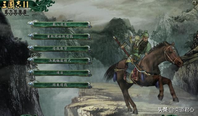 三国志11蜀汉第一大将军是谁（四位蜀汉大将军官职历任者介绍）