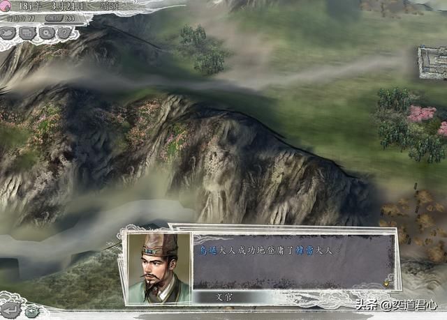 三国志11NPC乱舞剧本蹋顿单于怎么玩(蹋顿单于思路玩法分享)