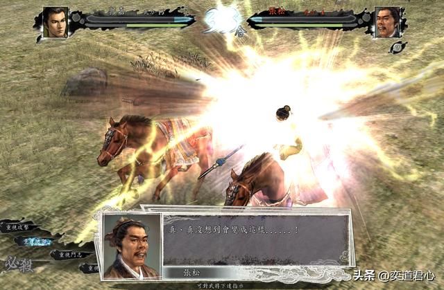 三国志11NPC乱舞剧本蹋顿单于怎么玩(蹋顿单于思路玩法分享)