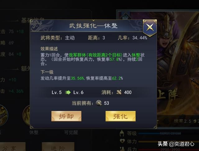 三国志11武将文聘实力如何（曹魏文聘属性特技详细介绍）