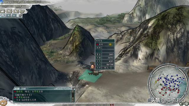 三国志11麒麟蜀梦剧本孙皓怎么玩(孙皓二分天下玩法分享)