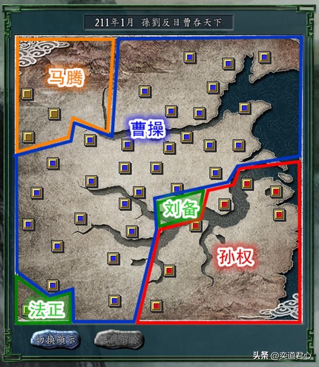三国志11孙刘反目曹吞天下剧本介绍（刘备曹操孙权马腾势力一览）