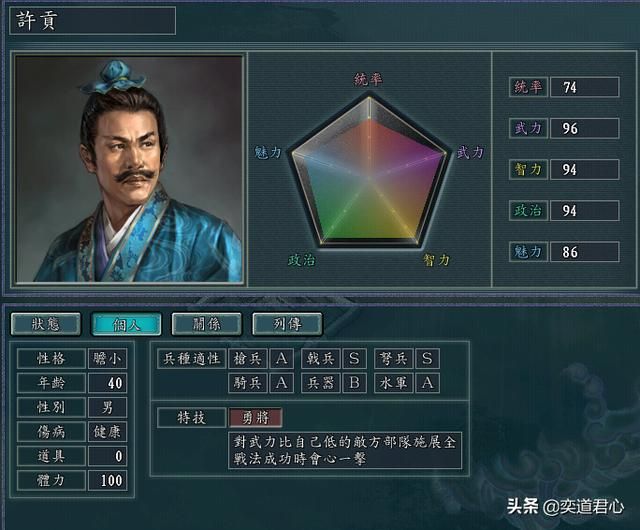 三国志11群雄割据王朗手下有哪些（王朗核心将领极限培养属性一览）