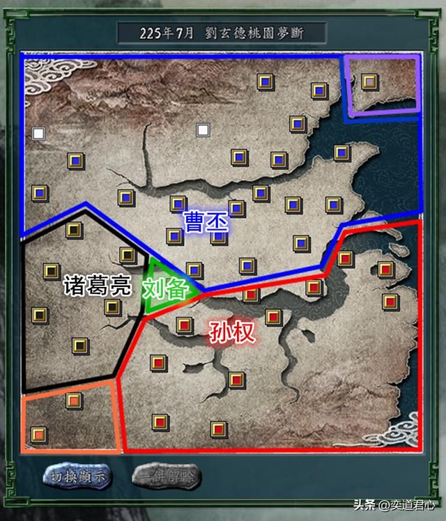 三国志11桃园梦断剧本介绍(刘备诸葛亮势力详细一览)