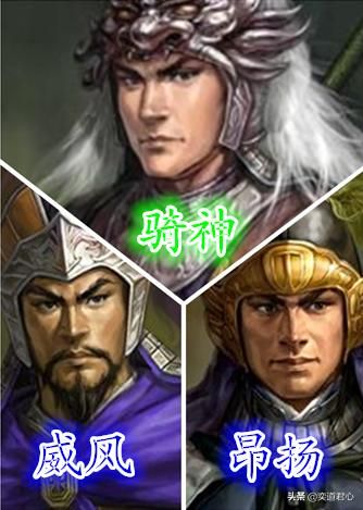 三国志11五虎将与五良将如何配队（五组五虎将与五良将交叉组合）