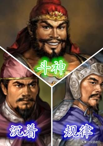 三国志11五虎将与五良将如何配队（五组五虎将与五良将交叉组合）