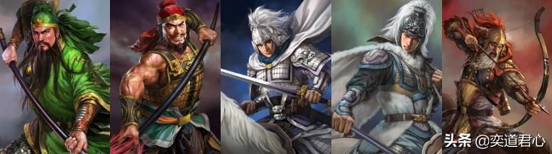 三国志11五虎将与五良将如何配队（五组五虎将与五良将交叉组合）