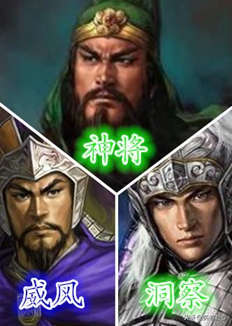 三国志11五虎将与五良将如何配队（五组五虎将与五良将交叉组合）