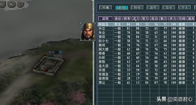 三国志11水浒揭竿再起剧本介绍(七个小势力坐拥城池一览)