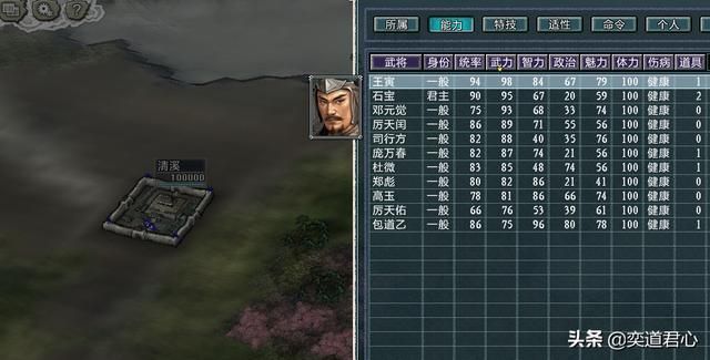 三国志11水浒揭竿再起剧本介绍(七个小势力坐拥城池一览)