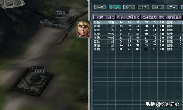 三国志11水浒揭竿再起剧本介绍(七个小势力坐拥城池一览)