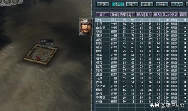 三国志11水浒揭竿再起剧本介绍(七个小势力坐拥城池一览)