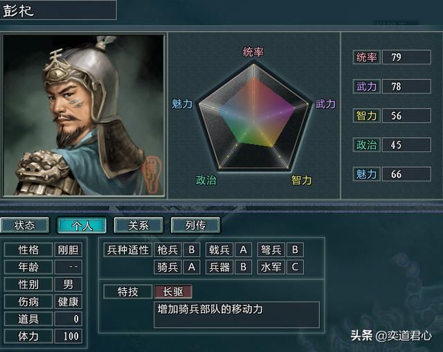 三国志11水浒三打祝庄大宋势力介绍(大宋麾下五名新增将领一览)