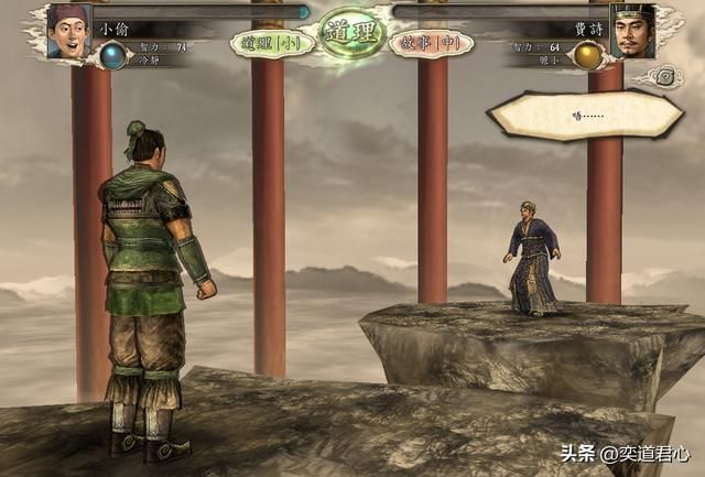 三国志11NPC乱舞剧本贼将怎么玩(贼将破局玩法思路分享)