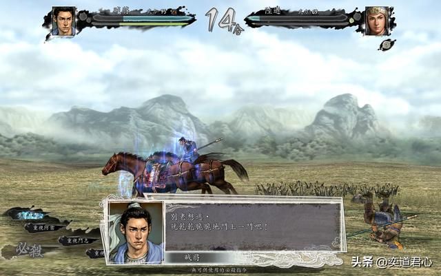 三国志11NPC乱舞剧本贼将怎么玩(贼将破局玩法思路分享)