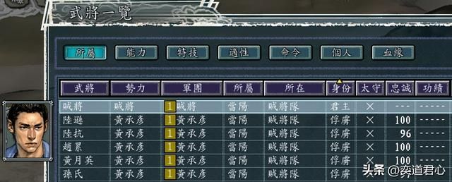 三国志11NPC乱舞剧本贼将怎么玩(贼将破局玩法思路分享)