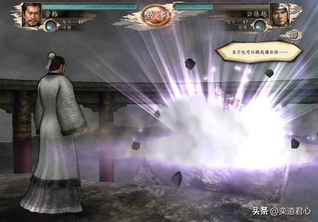 三国志11NPC乱舞剧本管辂怎么玩(管辂无限雷击玩法分享)