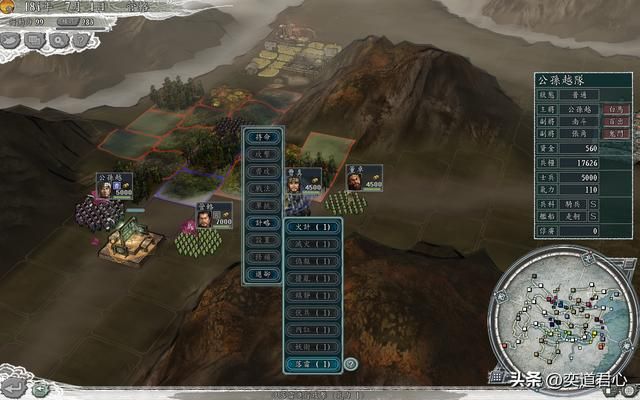 三国志11NPC乱舞剧本管辂怎么玩(管辂无限雷击玩法分享)