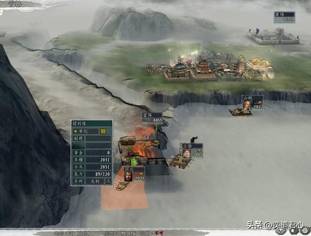 三国志11NPC乱舞剧本管辂怎么玩(管辂无限雷击玩法分享)