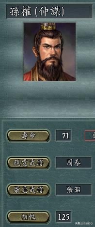 三国志11刘禅真的昏庸无能吗（刘禅游戏内实际表现评价）