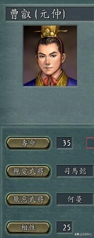 三国志11刘禅真的昏庸无能吗（刘禅游戏内实际表现评价）