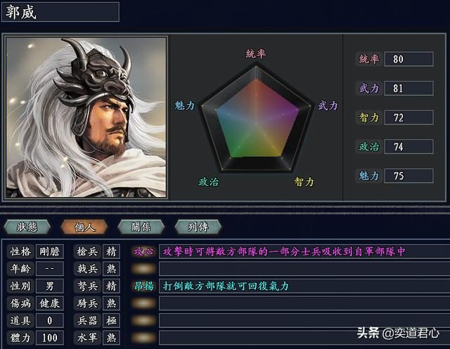 三国志11无尽的野望后周将领都有谁(后周核心十大将领一览)