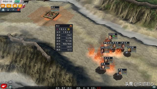 三国志11无尽的野望后周将领都有谁(后周核心十大将领一览)