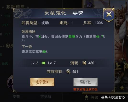 三国志11武将颜良实力如何（群雄颜良属性特技详细介绍）