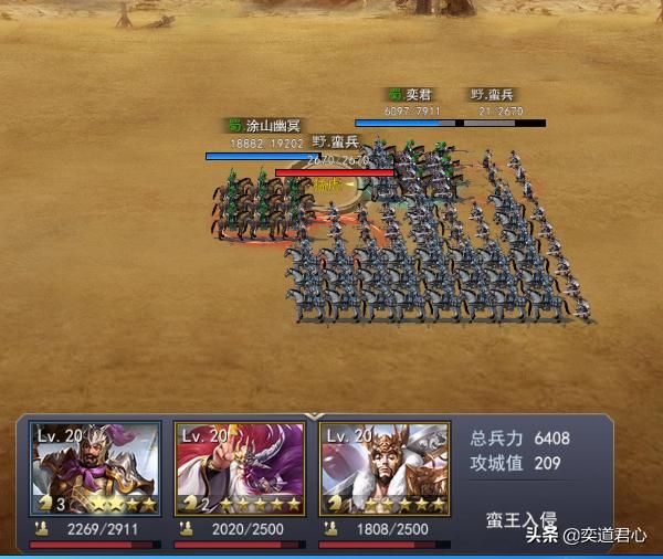 三国志11武将颜良实力如何（群雄颜良属性特技详细介绍）