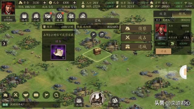 三国志11哪些顶级猛将不擅长骑兵（十二位不精通骑兵的一流武将）