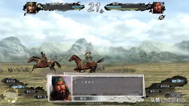 三国志11水浒史文恭单挑梁山五虎将能赢吗(史文恭1V5结果一览)