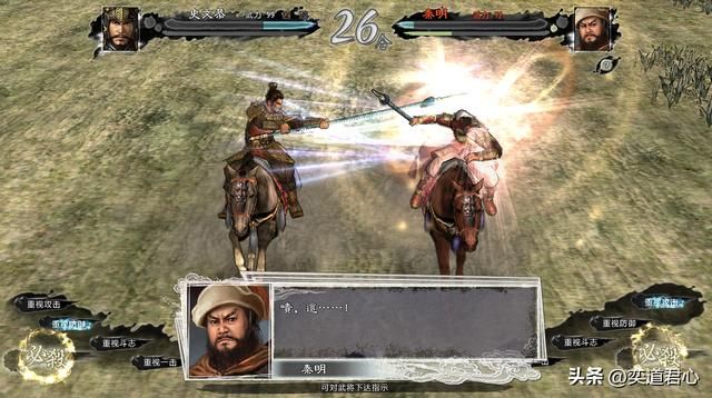 三国志11水浒史文恭单挑梁山五虎将能赢吗(史文恭1V5结果一览)