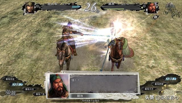 三国志11水浒史文恭单挑梁山五虎将能赢吗(史文恭1V5结果一览)