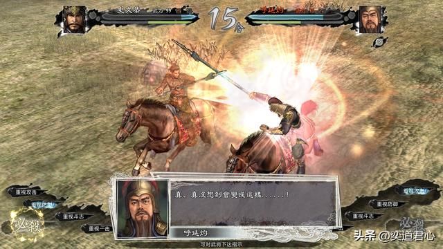 三国志11水浒史文恭单挑梁山五虎将能赢吗(史文恭1V5结果一览)